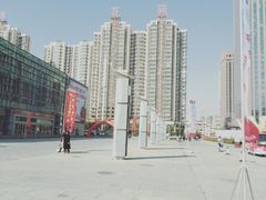 -甘肃国际会展中心