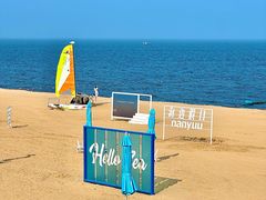 -南戴河国际娱乐中心