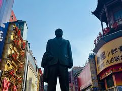 -黄兴南路步行商业街