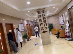 点击看大图 -杭州天目山妇产医院