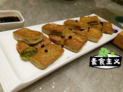 香煎黑豆腐-喜宴又一村·粤菜·茶点·海鲜(壹方天地店)
