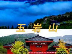 -鹤壁淇县云梦山