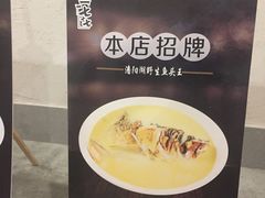 -七十七号厨房·新派江西菜(滨湖店)
