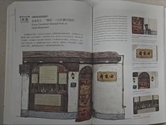 -老吉士酒家(天平路店)