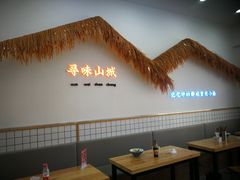 -黔江鸡杂•剁椒卤肉饭(蟠龙小学店)