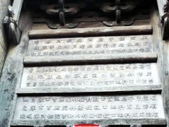-郭峪古城