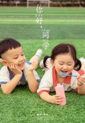 -雅尼·亚米儿童摄影美学馆(汉阳店)