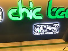 门面-察理王子(金浦店)