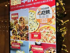 -Q MEX 库迈墨西哥餐吧(三里屯店)