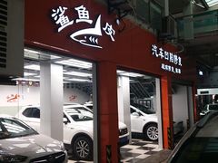 -鲨鱼皮汽车凹陷玻璃修复(静安店)