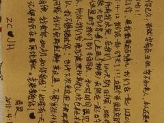android_upload_pic-艺冉时光(田子坊店)