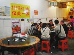 -大龙火锅(老店)