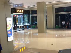 -布吉佳兆业广场