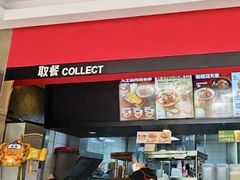 -永和大王(春日上新·凤凰东街店)