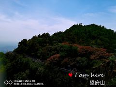 -泰山风景名胜区