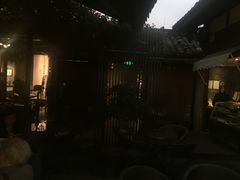 -里外院(宽窄巷子景区店)