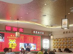 -遇东北林区铁锅炖(南开店)
