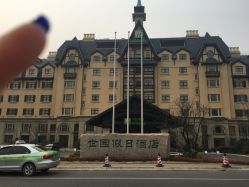 -禧趣婚礼