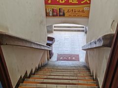 -联兴酒家