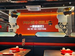 -胖哥俩肉蟹煲(杭州大厦中央广场店)