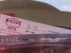 -敦煌莫高窟数字展示中心