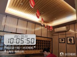 -永琪美容美发全国直营连锁