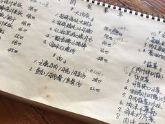 菜单-有肉食·虎九闽菜(798艺术区店)