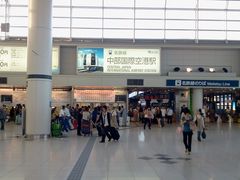 -中部国际机场