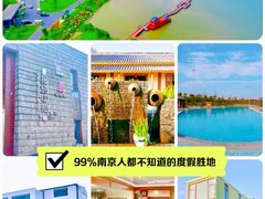 -云水涧亲子度假酒店