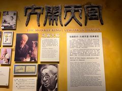 -上海电影博物馆