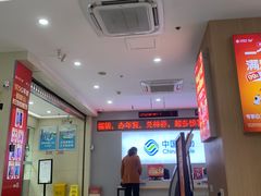 -中国移动