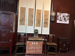 -朱自清故居