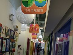 -英孚教育青少儿(滨江中心)