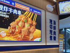 -粉小主·贵州酸汤牛肉粉(南京仙林金鹰店)