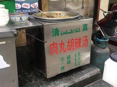 -郑家包子牛肉拉面(尚勤路店)