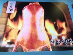 -紫光园(顺义店)