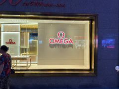 -亨得利(滨江道店)
