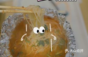 Aluminum Foil Squid with Sweet Potato Noodles