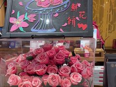 -嘉华鲜花饼(南屏旗舰店)