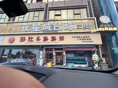 -好灶头妈妈菜·千岛湖柴火鱼餐厅(桐庐店)