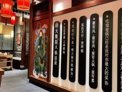 -大龙燚火锅