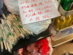 -建国蚵煎蚵面