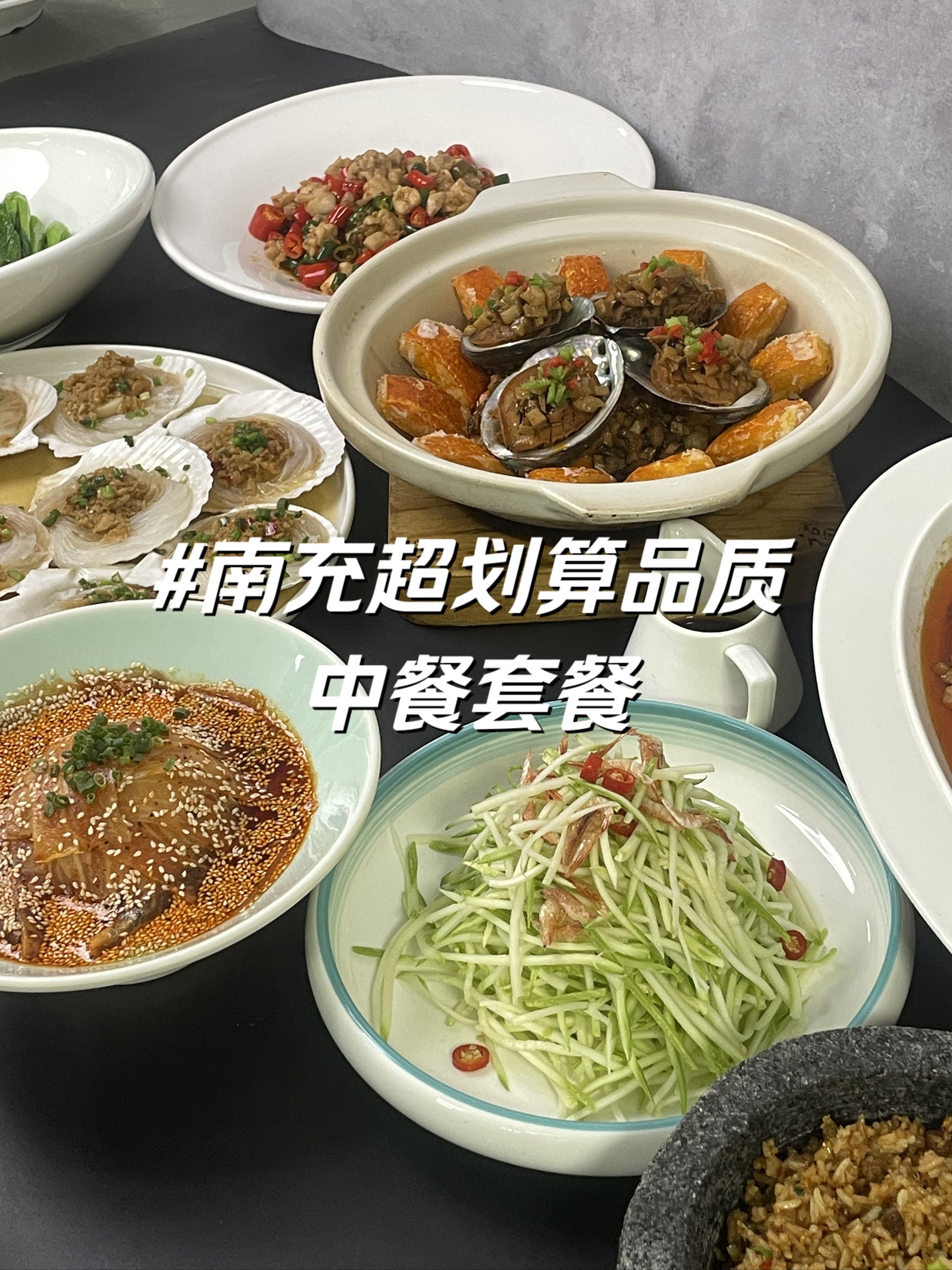 南充金鸿大酒店中餐图片