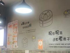 -笼铭坊(北蔡店)