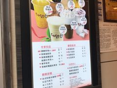-CoCo都可(新街店)