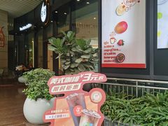 -CoCo都可(东城国贸店)