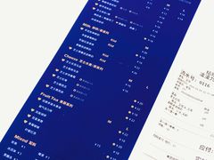 账单-凌凌九茶饮(爱山店)