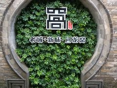 -回龙窝历史文化街区