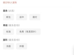 -贡梅老面馆·蟹粉面·无锡特色小吃(南长街主推店)
