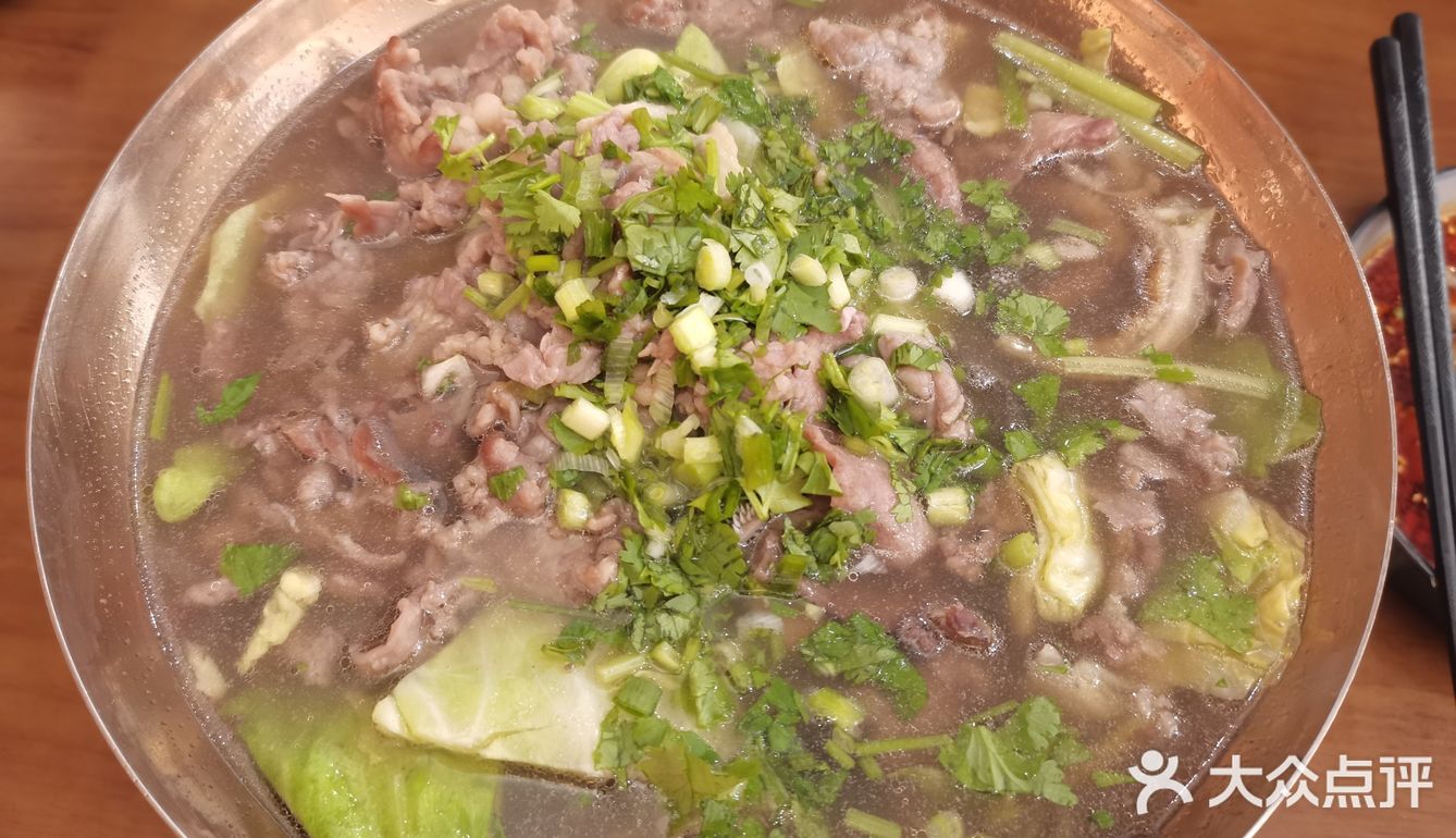 福州的乐山味